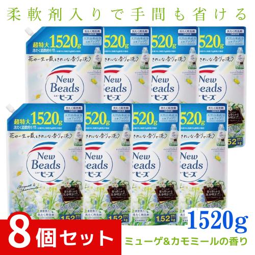 ニュービーズ　ミューゲ＆カモミール 　1160g×12個セット 61kOYoMCsuL._UF894,1000_QL80_.jpg