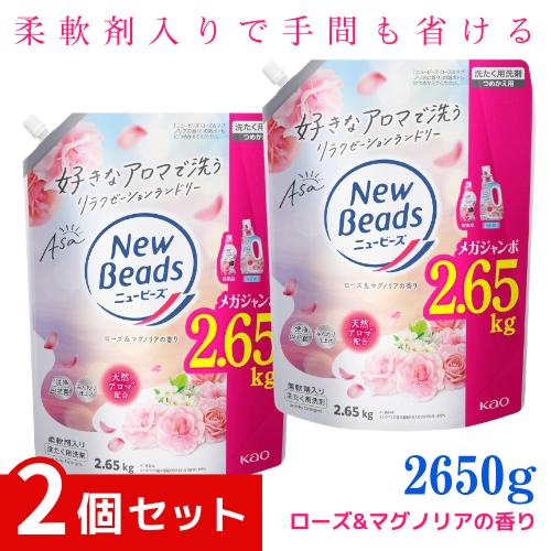 楽天市場】ニュービーズ リュクスクラフト ローズ＆マグノリアの