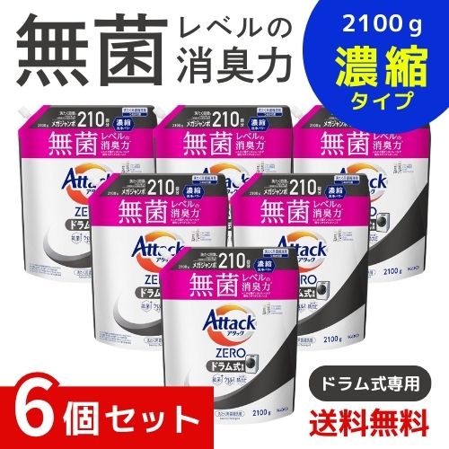 殴り込みZERO 殴り込み流動体史上 目覚ましいの小ぎれい力。不毛気泡管水準器の消臭力 膜鳴楽器式専用 詰め替え 2100ｇ ×6個書き割り 4901301440808 /