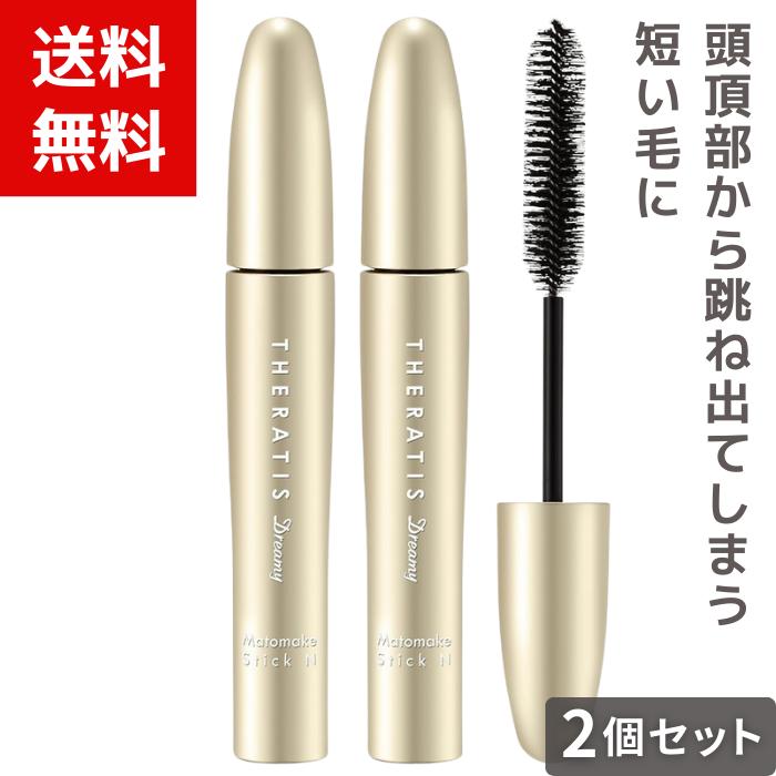 楽天市場】セラティス バイ ミクシム ドリーミー マトメイク