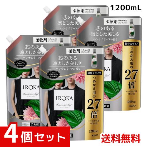 IROKA フレアフレグランス ハンサムリーフの香り 柔軟剤 つめかえ用 2.5倍 1200ml ×4個セット 4901301419842 /