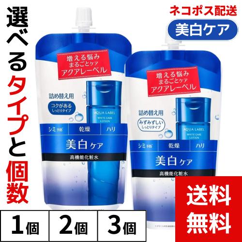 アクアレーベルバランスケア ローション M 詰替用)化粧水 M 9個セット Amazon.co.jp: 【旧品】 アクアレーベル バランスケア ローション RM