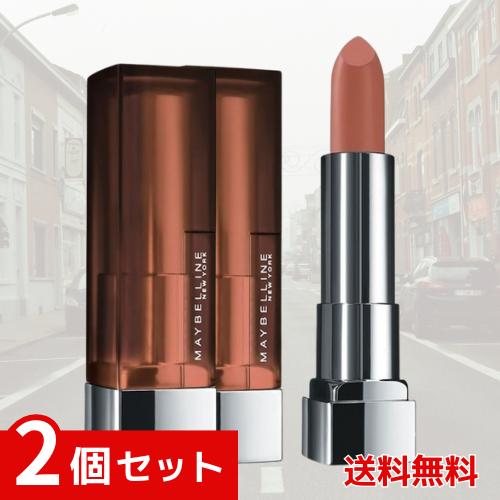 楽天市場】メイベリン カラーセンセーショナル リップスティック C