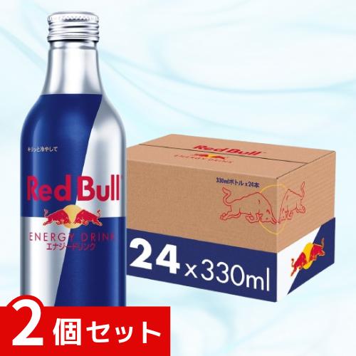 レッドブル エナジードリンク 330mlx24本 アルミボトル x2個セット 4560292292218 /