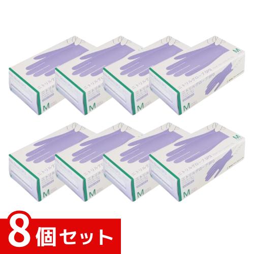 [ファーストレイト] ニトリルグローブSP3 黒色火薬無償性 Ｌ ソフトパープル 【150枚入】 0.09×1 ×8個書き割り 4582465666039 /