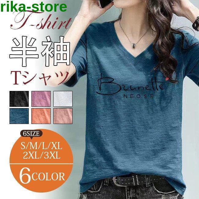 Tシャツ トップス レディース きれいめ 刺繍 レース 40代 春 パフスリーブ トップス 無地 オシャレ ブラウス tシャツ フレンチ風 エレガント ブラウス レディース きれいめ 40代 春夏 上品 レース 花 刺繍