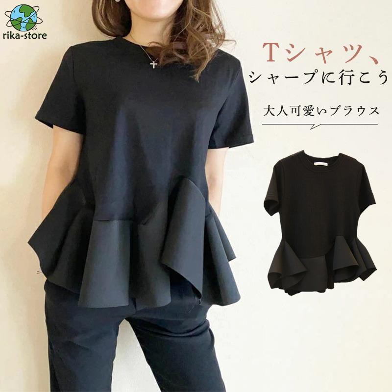 Tシャツ レディース きれいめ 40代 春夏 上品 半袖Tシャツ ブラウス 綿 星柄トップス オシャレ 韓国風 ゆったりカットソー 大きいサイズ Tシャツ 2色 Tシャツ レディース きれいめ 40代 春夏 上品 半袖Tシャツ
