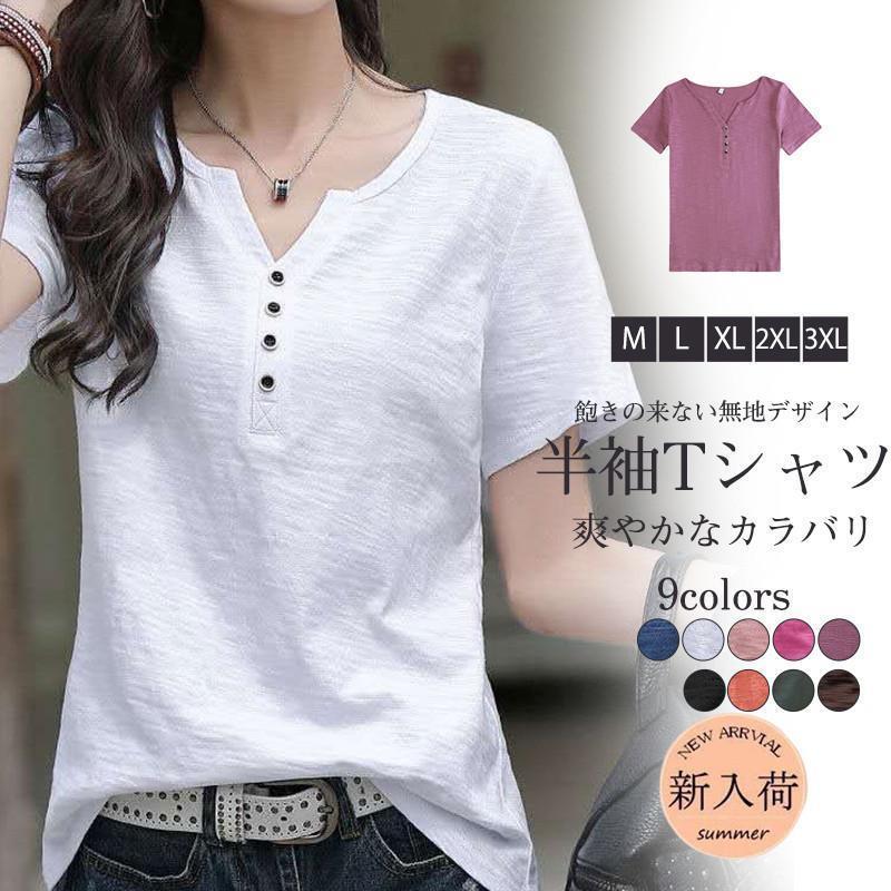 シアーブラウス バルーンスリーブ Point10倍! ブラウス Tシャツ Uネック 透ける 可?い ゆったり Tシャツ レディース 体型カバー シアーブラウス バルーンスリーブ ブラウス Tシャツ Uネック