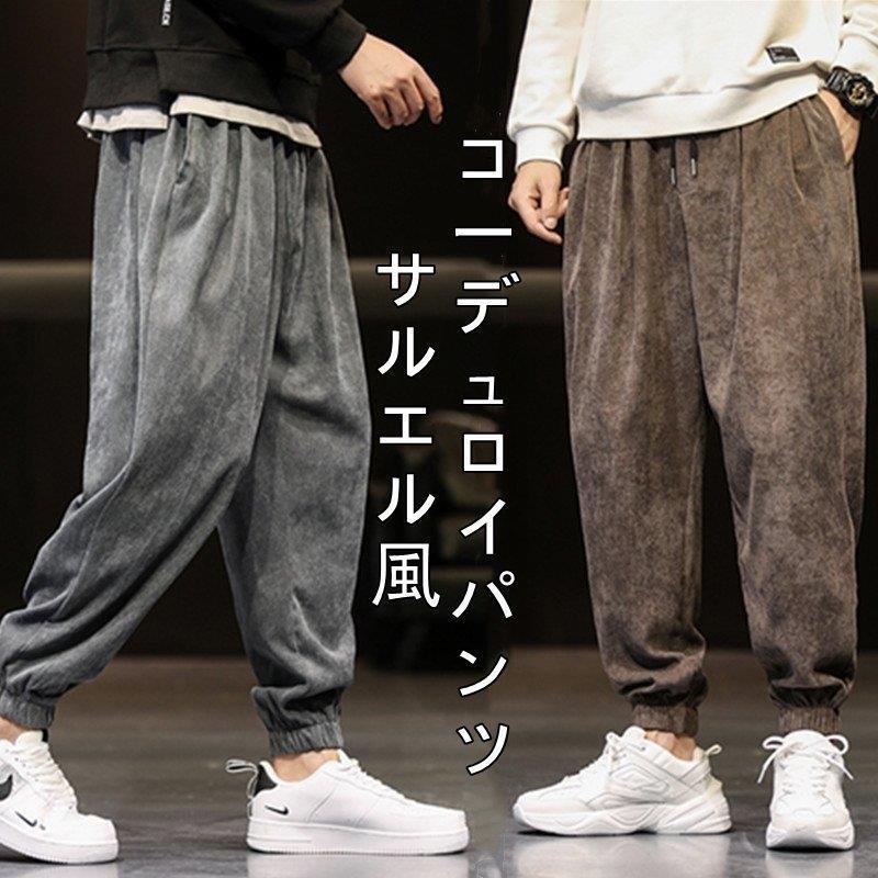 楽天市場】サルエルパンツ メンズ カジュアル ルーズ 大きい
