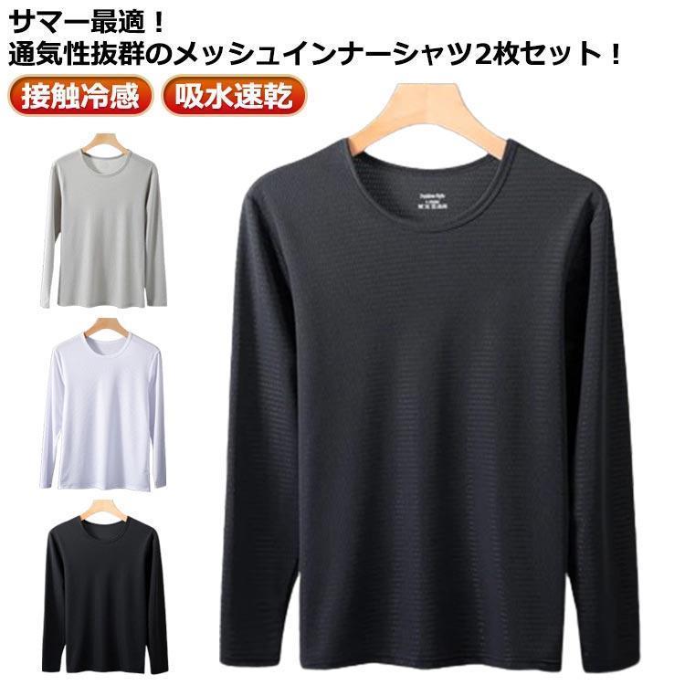 楽天市場】Tシャツ レディース 春 長袖 トップス 指出し