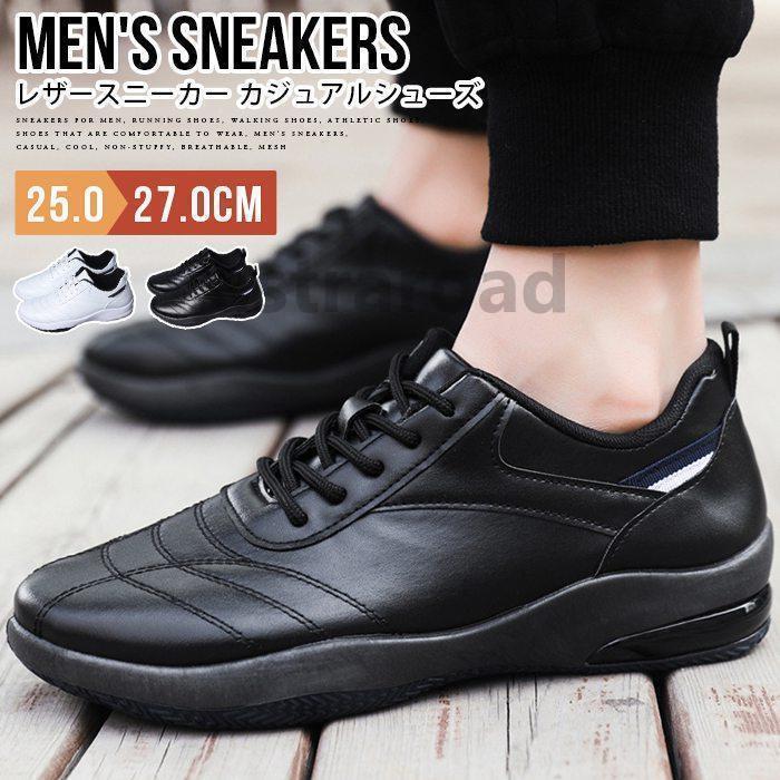 楽天市場】スニーカー メンズ 靴 シューズ レザースニーカー