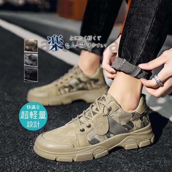 楽天市場】スニーカー メンズ 迷彩柄 カモフラージュ かっこいい