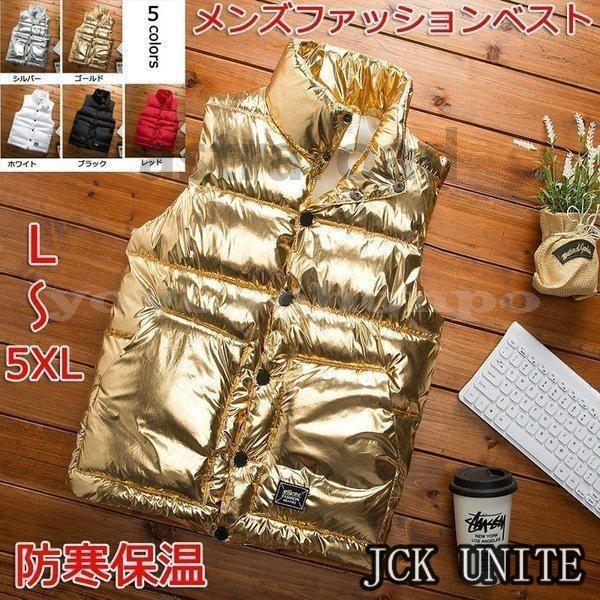 より良いメンズより良い中綿ベストチョッキジレー光輝ゴールド惜しみ無い大いさ照明ランプ色合い防寒着心地よい格好のいいアウター秋冬 レディースファッション-トップス-シャツ・ブラウス