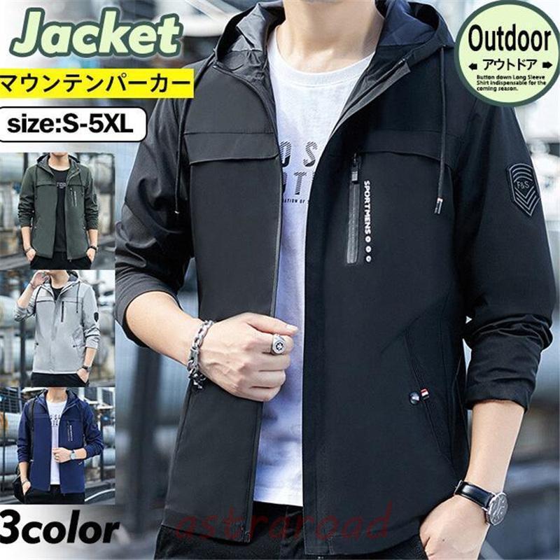 Blank メンズ 短丈 フードテーラード 楽天市場】ジャケット メンズ マウンテンパーカー ショート丈 ブルゾン