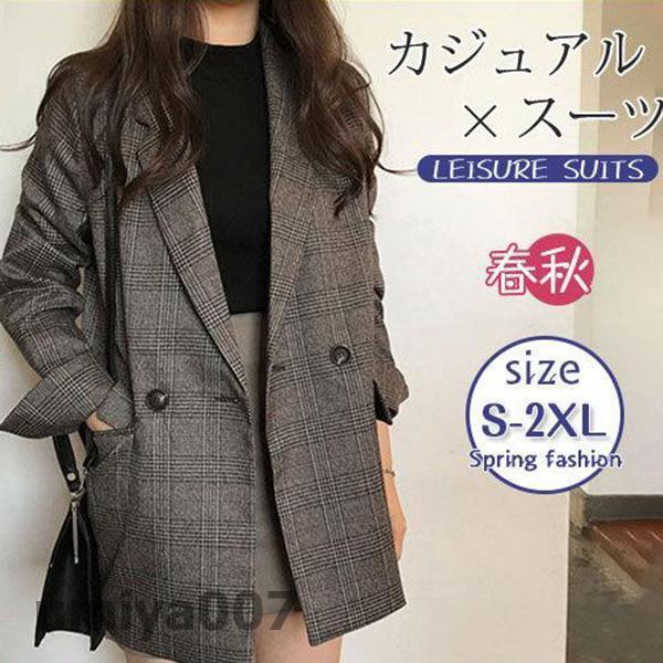 テーラードジャケット レディース アウター チェック柄ジャケット 春秋 カジュアル 着痩せ 通勤 長袖 オフィス 七五三 30代 40代 おしゃれ 春コーデ