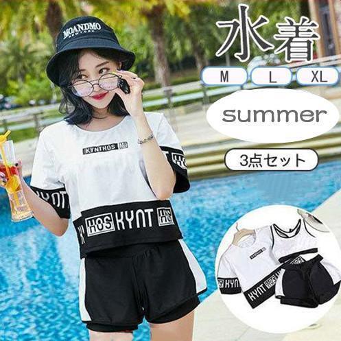水着 レディース 控えめ 体型カバー Tシャツ セパレート 水着 中学生 高校生 スポーティー 体型カバー 3点セット 学生 少女 小胸にもぴったり