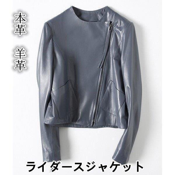 本革 シングル ライダース 新作 レディースライダース 上衣 日月ラムレザージャケット 羊革 革ジャン なめし革厚地の外套 上衣 通い 今めかしい
