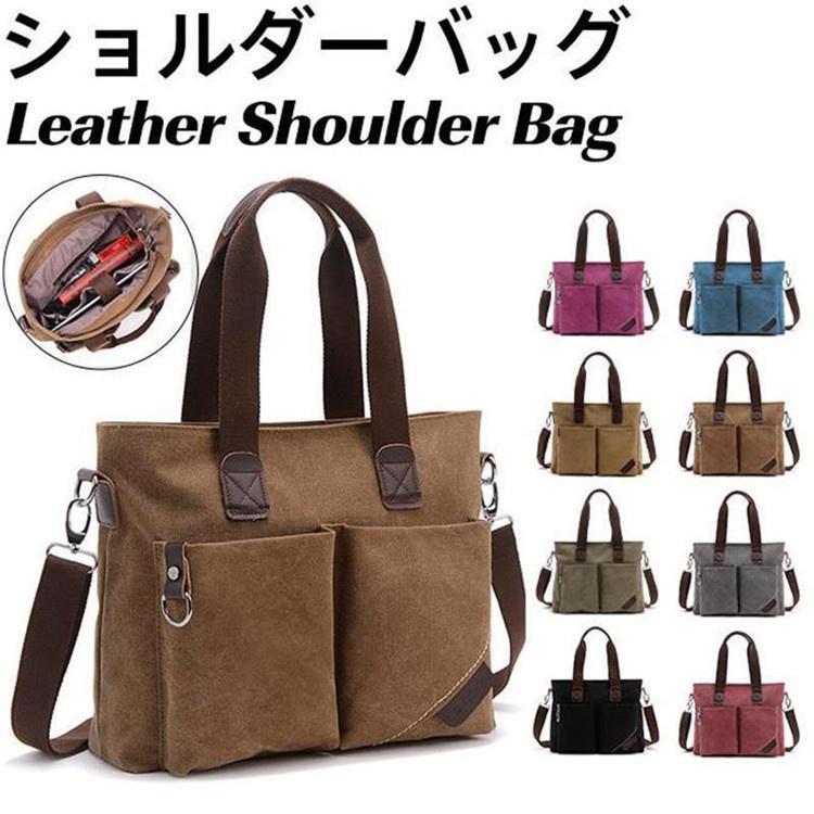 ショルダーバッグ メンズ トートバッグ 構内 商行為 2way 手提げ 肩かけ 韓国風 A4相応う パソコン納める レトロ 今めかしい 大電気容量 通い