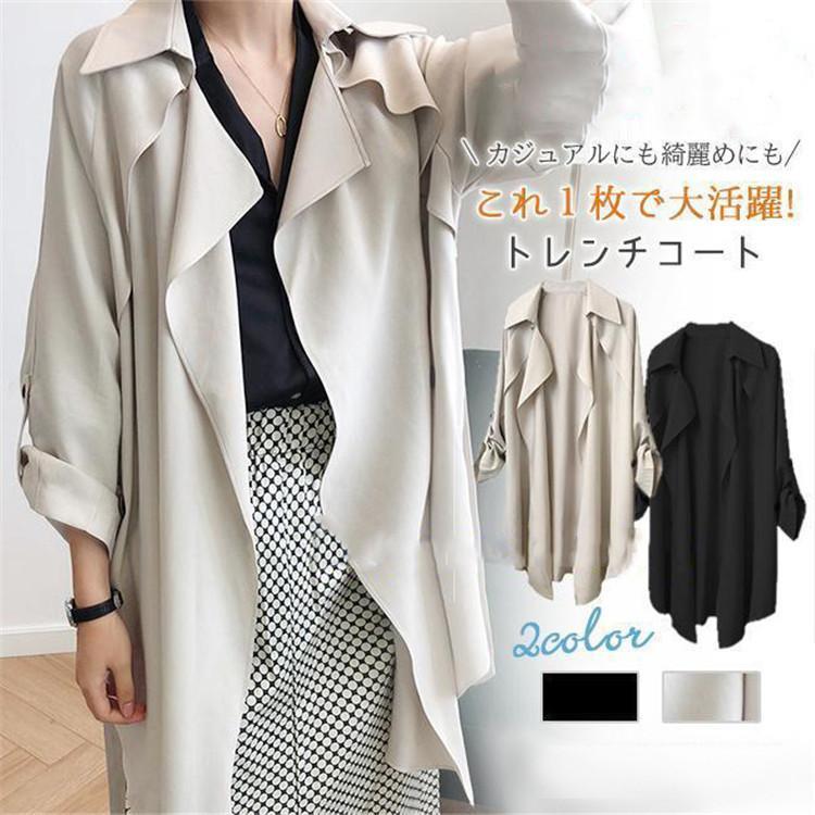 トレンチコート 厚地の外套 トップス 秋新作 秋冬レディース マント ダブル名取り草 アウター 心地好い 防寒