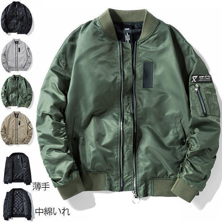 上衣 レディース メンズ MA-1 前掛け 上衣 アウター 中綿入り口・入口 ミリタリー スタジャン
