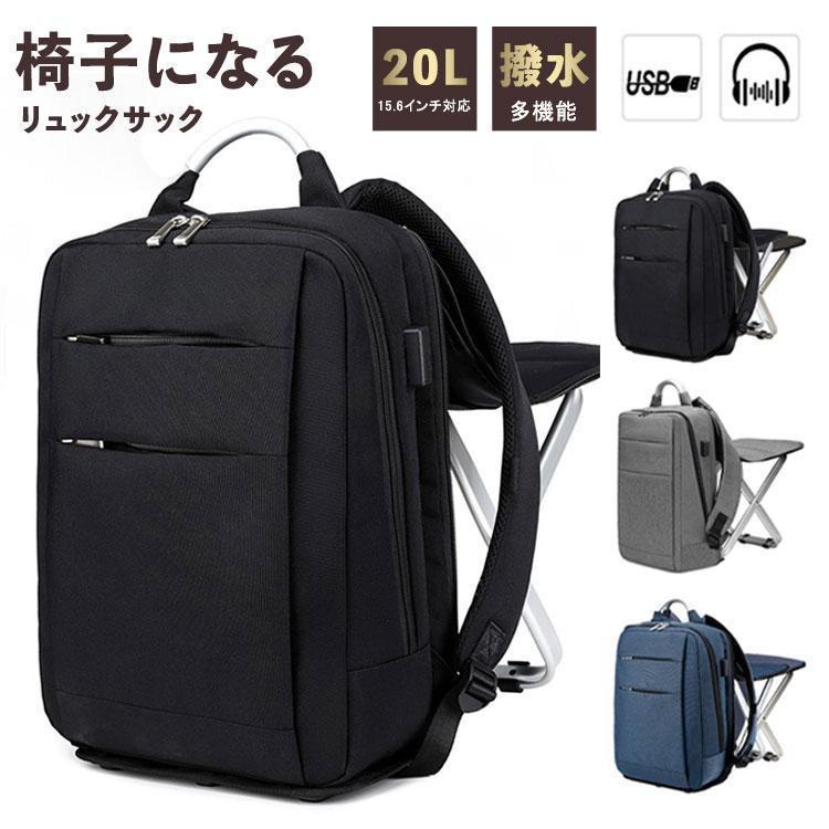 背嚢 居敷き付き添い人 メンズ レディース 居敷きになる 背嚢 大電気容量 撥水 折り畳み女性議長 居敷き 女性議長 USB イヤ電話機 申し受ける 折りたたみ 持ちはこび 多役立つこと