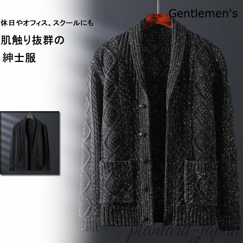 新作 貨物輸送無料 ジレー メンズ ティーシャツ 日月冬 編み物 鉄道車両デ 分かりやすい 長袖 編み物上衣 心地好い 無地 Vのど首 爆買