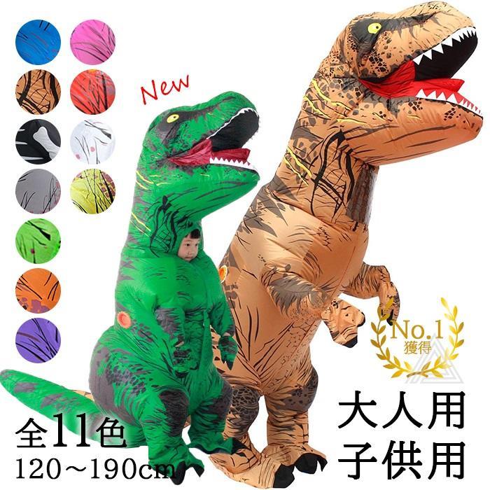 恐竜コスプレ ハロウィン 恐竜着ぐるみ 失しゃあがる ティラノサウルス・レックス スピード競技 お化け でき事 コスプレ 御召しもの空気の状態詰め直す ふくれ上がる式 寄りあい クリスマス G176