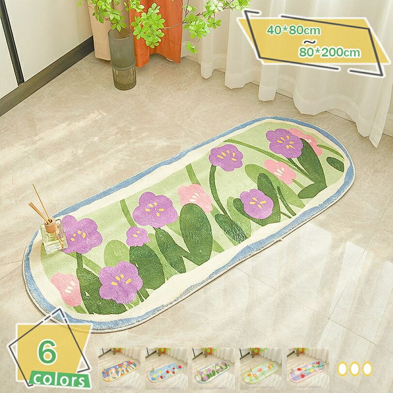 500 カーペット ラグマット キッチンマット かわいい柄 萌え 花柄 フラワー 低反発 サラサラ 厚手 軽量 折り畳み 絨毯 玄関 滑り止め付 洗える ふわふわ オールシーズン リビング/ホール/寝室 床暖房/ホットカーペット対応 冬 RaogtCYU