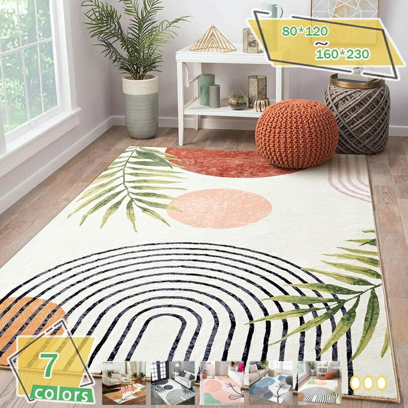 1000 カーペット 丸洗い 2畳 1.5畳 厚手 おしゃれ 絨毯 抗菌 防臭 幾何学 無地 部屋 洗えるラグ 折り畳み シャギー 北欧 和室 洋室 居間 リビング 寝室 防音マット 長方形 ホットカーペット対応 床暖房対応 RaogtCYU