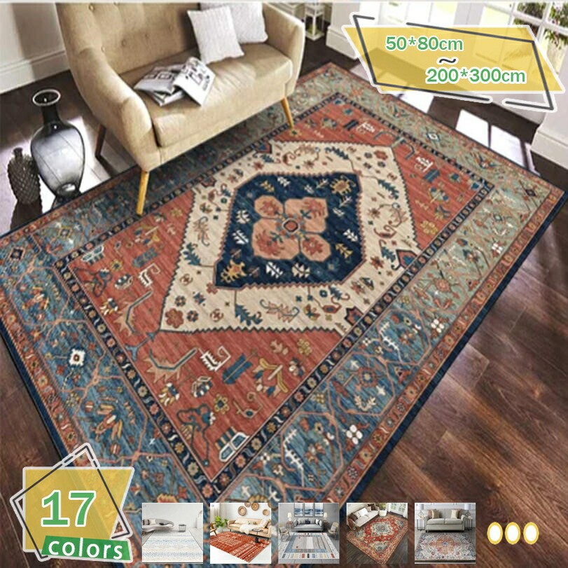 500 引っ敷き 引っ敷き イラン柄 引っ敷き 矩形 引っ敷き 防音 熱っぽい引っ敷き オール時節 引っ敷き センターラグ 北欧風表現スタイル 引っ敷き 御厨子所 臥し所 上滑り打ち切り引っ敷き洗える引っ敷き 床暖房装置 冷房装置 相応う モロッカン ヴィンテージ RaogtCYU