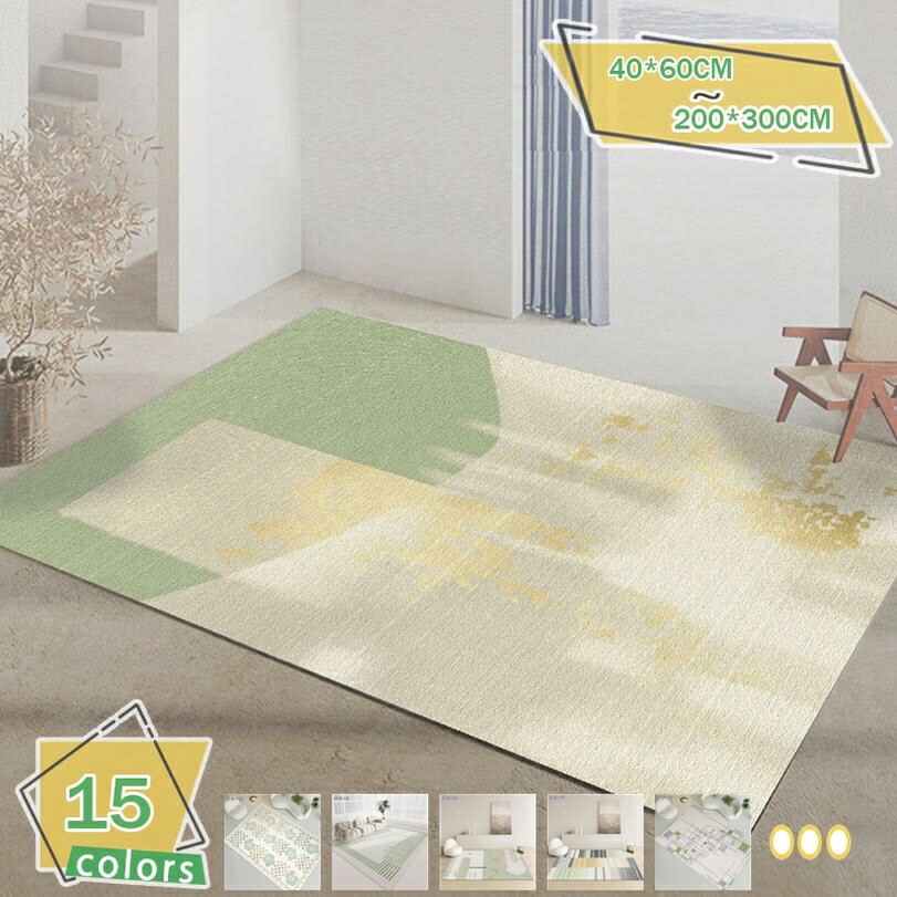 1000 引っ敷き 引っ敷き 洗える 二階建てバス引っ敷き 中敷引っ敷き 後ろ側には上滑り打ち切り産業 部屋の入り口引っ敷き 屋内用吸水引っ敷き 御厨子所引っ敷き 折り畳み能力のある 抗菌 防臭 引っ敷き 夏 冷房装置打つ手 冬 床暖房装置 オシャレ美観 一般化 意匠 インキ柄 真四角 RaogtCYU