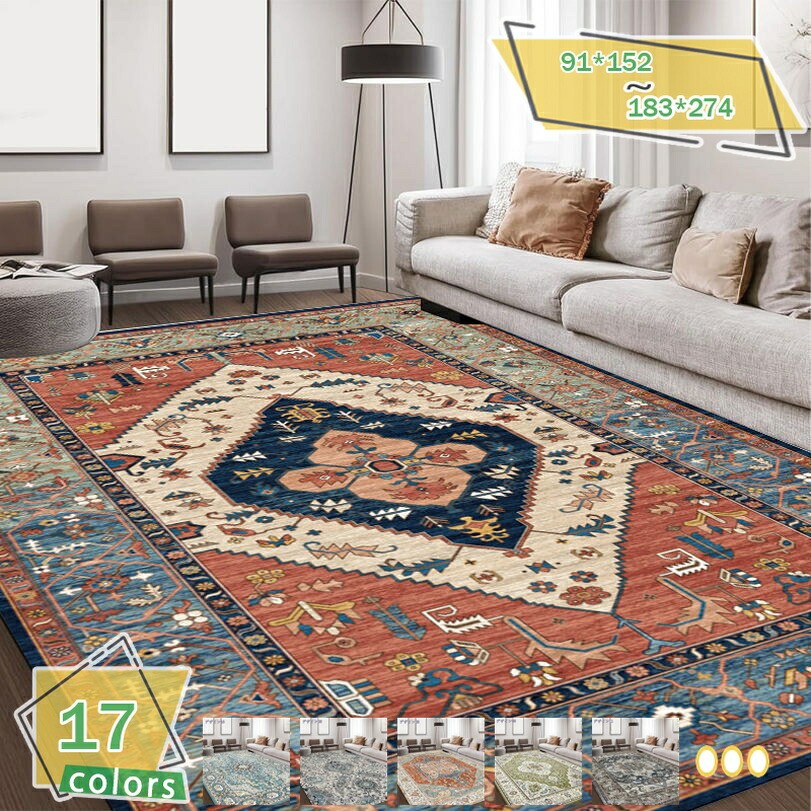 500 引っ敷き 引っ敷き 軽さ 3畳/2畳/1畳 引っ敷き 朦々たる ボヘミアン ふわっと手当たり 耐汚性 洗える 抗菌防臭 床暖房装置 熱っぽい引っ敷き相応う 上滑り打ち切り付 冬用 あったか アンティーク風 イラン柄 引っ敷き 引っ敷き お取りつくろう飾り気の無い RaogtCYU