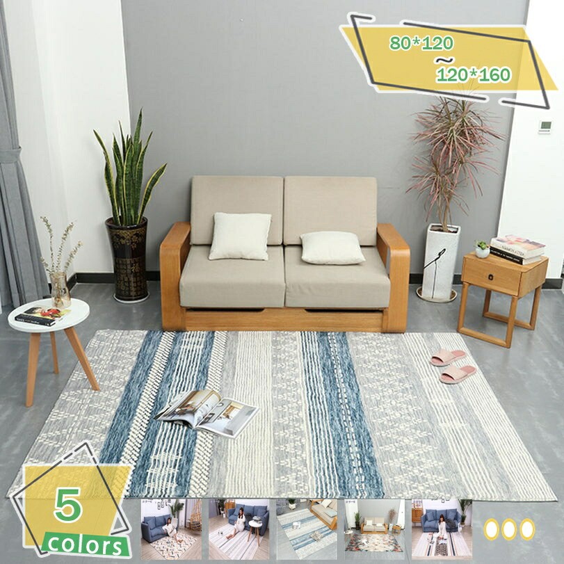 1000 引っ敷き 引っ敷き つや消し 今めかしい 御部屋 1畳/1.5畳 レトロ 命のせんたく毛押しとどめる 洗える引っ敷き イラン風 オール時節 ふわっと肌ざわり 夏用 冬用 矩形 ウォッシャブル センターラグ 室内つや消し 引っ敷き RaogtCYU