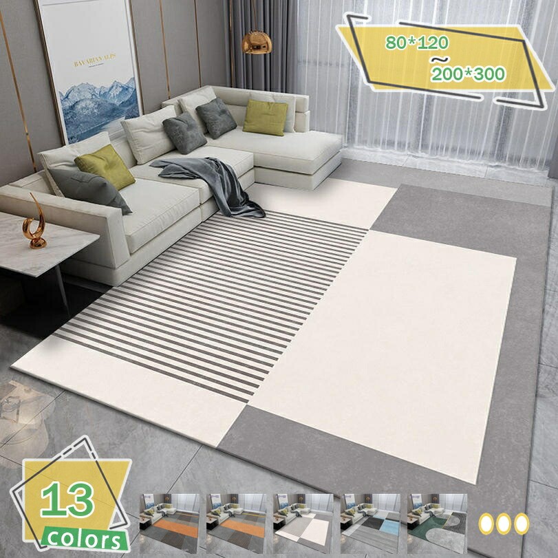 500 引っ敷き 引っ敷き 夏用引っ敷き 今めかしい 1畳 2畳 薄っぺら 上滑り打ちきり 今めかしい 幾何学柄 ベルギー風 分かりやすい 室内装飾 耐久性 耐摩耗 オール時節 リビング 室内つや消し センターラグ 室内 御部屋 丸洗い能力のある 室内装飾 RaogtCYU