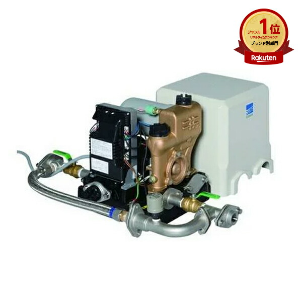 EBARA 補助圧給水ポンプユニット 20PU50.3S 荏原製作所 給水ポンプユニットの種類 | 給水ポンプ交換