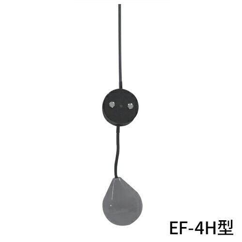 荏原製作所 エバラ EF-4型高温用 30m フロートスイッチ(ケーブル30m付) EF-4型高温 エバラポンプ フロートスイッチ