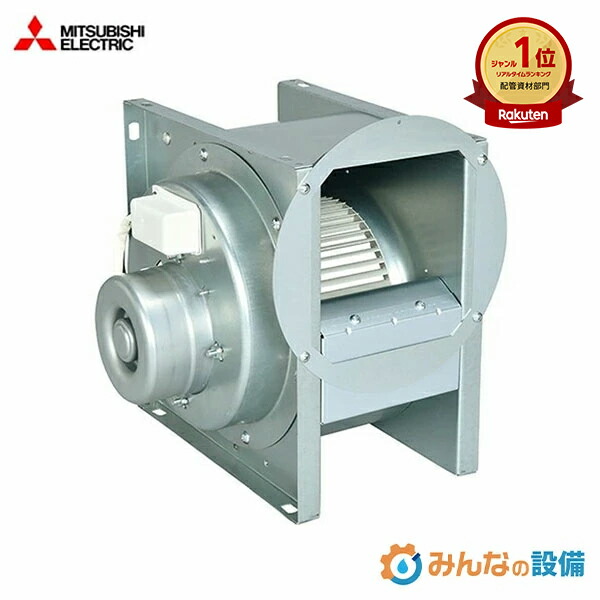 楽天市場】三菱電機 BF-28T5 片吸込形シロッコファンミニタイプ 業務用