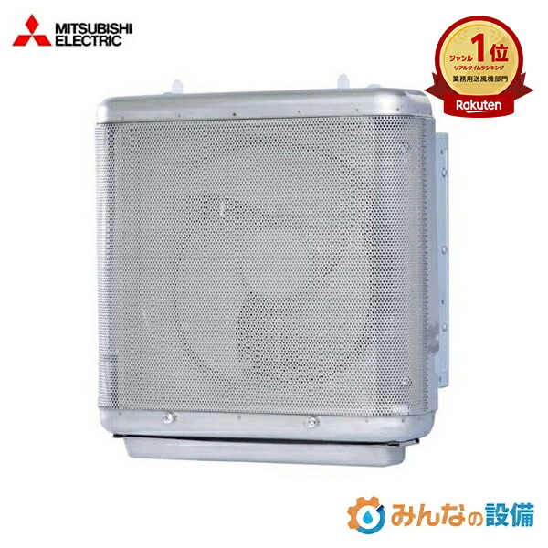 楽天市場】三菱電機 EFC-30FSB2 業務用有圧換気扇 厨房用 フィルター付