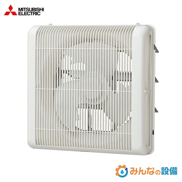 三菱電機 EFG-40KSB2-W お役目用有圧換気扇 透かし彫り印字機 電動シャッター付 白いこと 40糎 お役目用 有圧扇