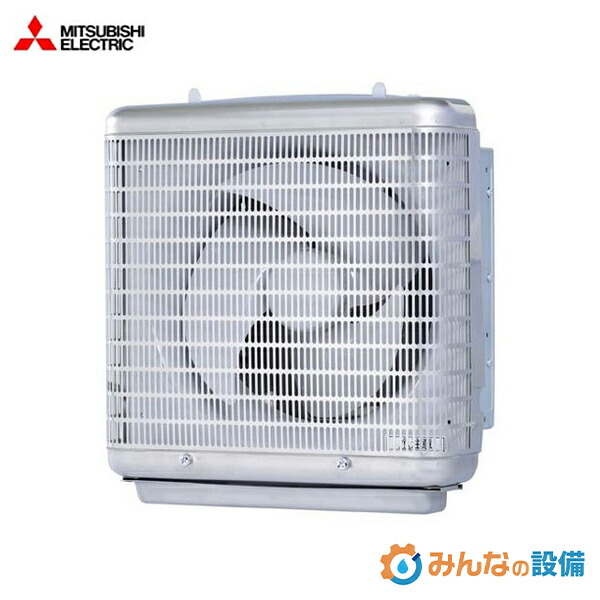 三菱電機 EFC-25MSB2 御役目用有圧換気扇 御厨子所用 メッシュ手合い 電動シャッター付 25糎 御役目用 有圧扇