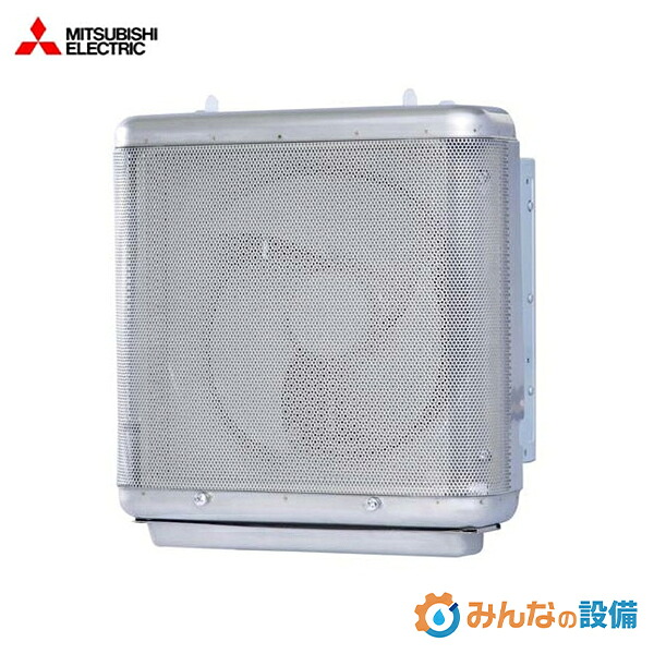 三菱電機 EFC-25FSB2 御役目用有圧換気扇 御厨子所用 水漉し付手合い 電動シャッター付 25糎 御役目用 有圧扇
