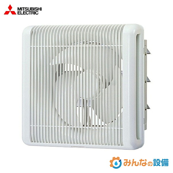 三菱電機 EFG-30KDSB2 御役目用有圧換気扇 耐湿形 風圧シャッター付 30糎 御役目用 有圧扇