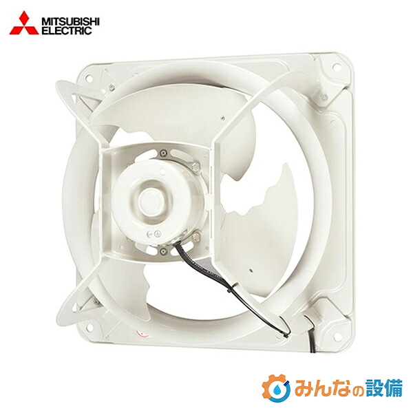 三菱電機 EWG-45DTA2 工業用有圧換気扇 低騒々しい音形 45糎 3φ200V 御役目用 有圧扇