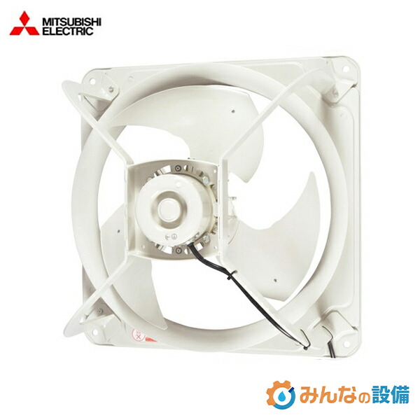 三菱電機 EWG-60ETA2 工業用有圧換気扇 低騒々しい音形 60糎 3φ200V 御役目用 有圧扇