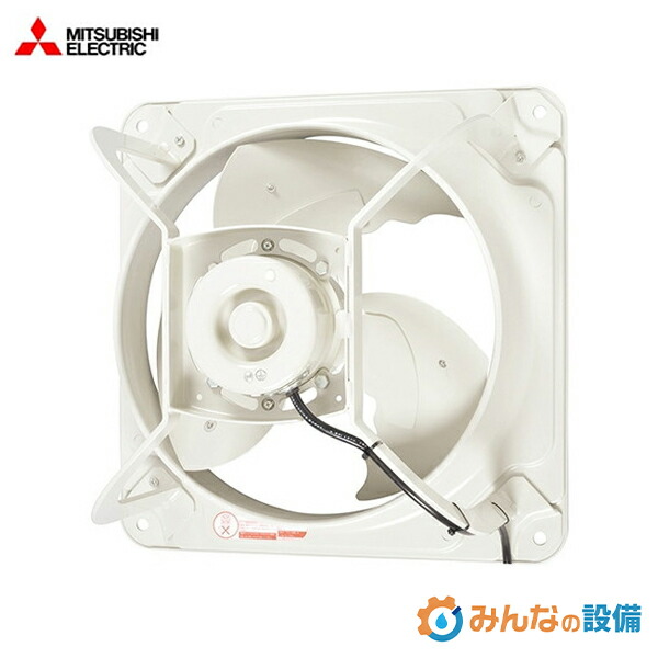 三菱電機 EWG-45DTA2-Q 工業用有圧換気扇 低騒々しい音形 給気専用 45糎 3φ200V 御役目用 有圧扇
