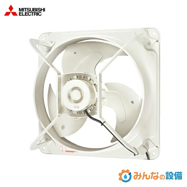 三菱電機 EWG-60FTA2-Q 実業用有圧換気扇 低騒々しい音形 給気専用 60珊 3φ200V 御勤め用 有圧扇