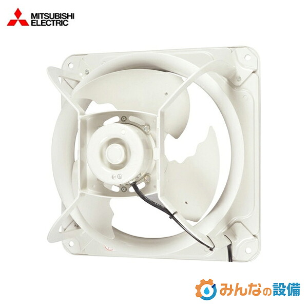 三菱電機 EWF-25ATA40A2 製作用有圧換気扇 低耳障りな音形 25糎 400V級空間的関係 お役目用 有圧扇