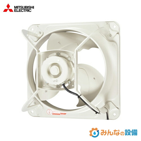 三菱電機 EWF-40ETA40A2-Q 実業用有圧換気扇 低騒々しい音形 給気専用 40珊 400V級空間的関係 御勤め用 有圧扇