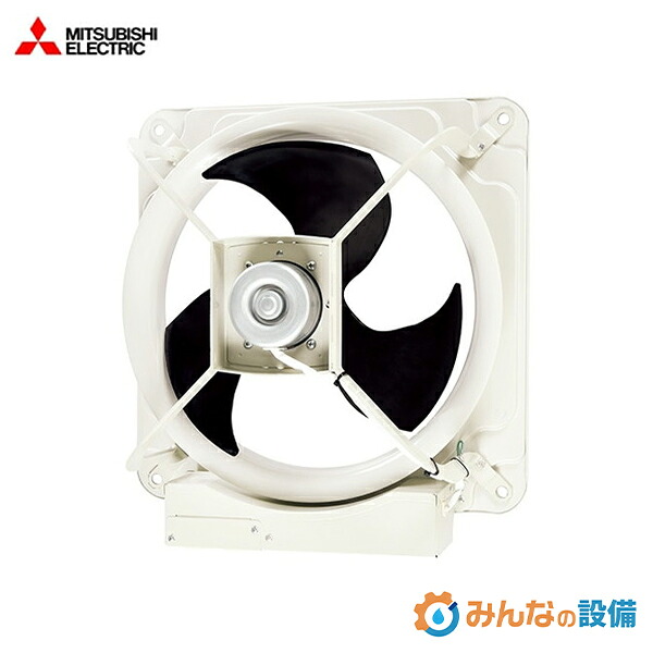 三菱電機 EWDC-40ESA-Q 加工用有圧換気扇 低耳障りな音形 DCブラシレスモーター 排気ガス専用 40糎 1φ100V お役目用 有圧扇