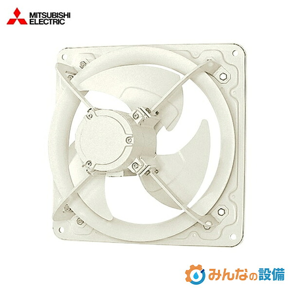 三菱電機 EF-20YSD2-V 加工用有圧換気扇 防爆形 給気うつり変わり能力のある 20糎 1φ100V お役目用 有圧扇